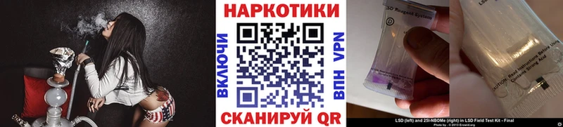 Хочу наркоту Карабулак Кокаин  Кодеин  МЕФ  Alpha PVP  АМФ  Метамфетамин  ссылка на мегу зеркало  Бошки Шишки  Гашиш 
