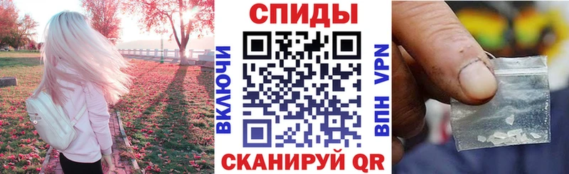 Amphetamine Розовый  купить  цена  Карабулак 