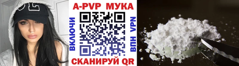 Alpha-PVP кристаллы  Карабулак 