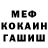 MDMA VHQ granroman