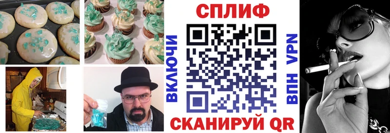 Еда ТГК марихуана  цена   Карабулак 