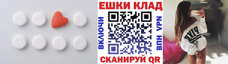 ЭКСТАЗИ XTC  закладка  Карабулак 