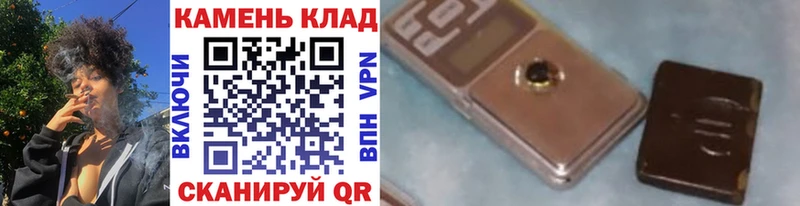ГАШИШ гашик  наркота  Карабулак 