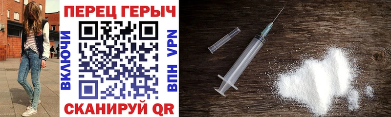 Героин герыч  блэк спрут tor  Карабулак 