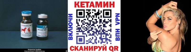 ссылка на мегу ТОР  закладка  Карабулак  КЕТАМИН VHQ 
