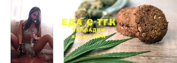 прущая мука Бронницы