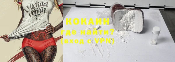 прущая мука Бронницы