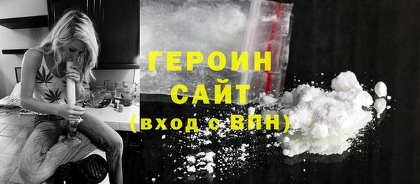 прущая мука Бронницы