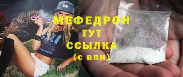 дурь Бородино