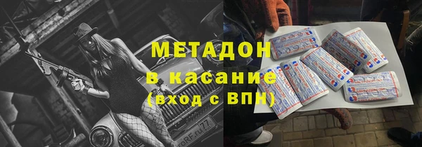 прущая мука Бронницы