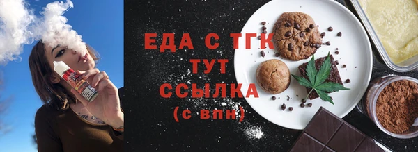 хмурый Верея