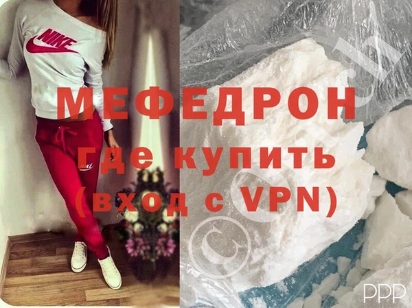хмурый Верея