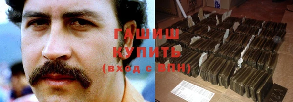 прущая мука Бронницы
