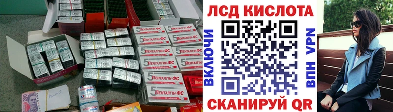 ЛСД экстази ecstasy  Карабулак 
