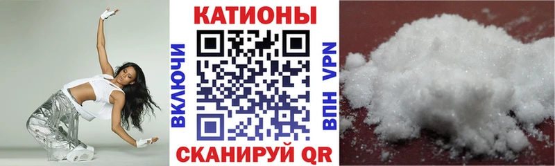 МЕФ кристаллы Карабулак