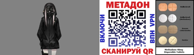 Метадон кристалл Карабулак