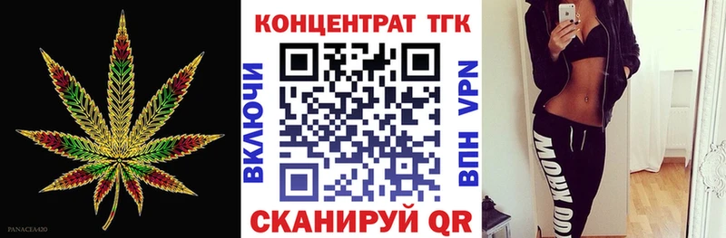 мега tor  даркнет состав  ТГК вейп  Карабулак 